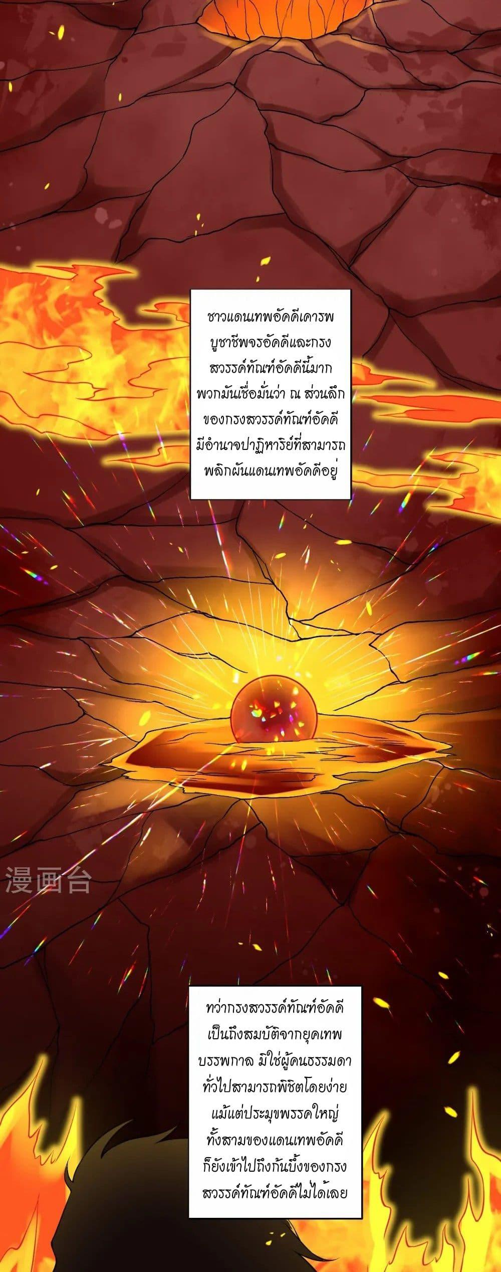 Manga-lc-com อ่านมังงะ อ่านการ์ตูน ออนไลน์ ฟรี Against the Gods อสูรพลิกฟ้า ตอนที่ 1 2 3 4 5 6 7 8 9 10 11 12 13 14 ฟรี ไม่มีโฆษณา Manga-lc - อ่าน มังงะ อ่าน การ์ตูน ออนไลน์ อ่านมังงะ ฟรี