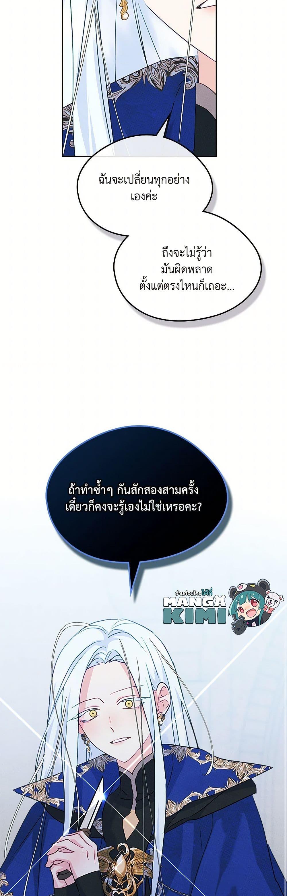 Manga-lc-com อ่านมังงะ อ่านการ์ตูน ออนไลน์ ฟรี I Became The Male Lead’s Female Friend ตอนที่ 1 2 3 4 5 6 7 8 9 10 11 12 13 14 ฟรี ไม่มีโฆษณา Manga-lc - อ่าน มังงะ อ่าน การ์ตูน ออนไลน์ อ่านมังงะ ฟรี