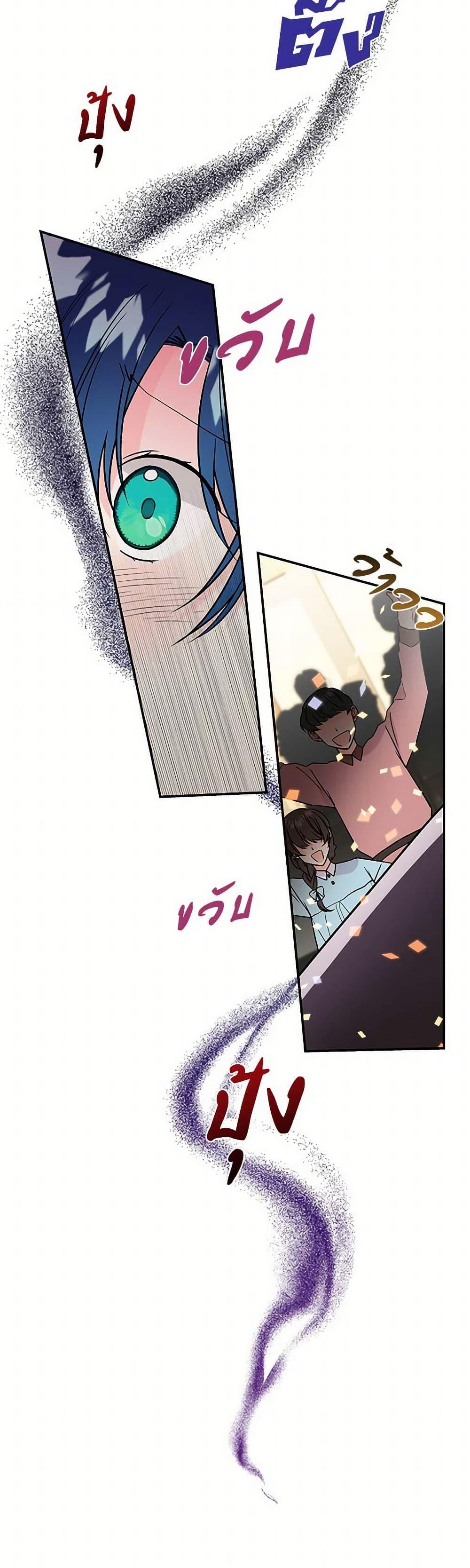 Manga-lc-com อ่านมังงะ อ่านการ์ตูน ออนไลน์ ฟรี Daughter of the Archmage ตอนที่ 1 2 3 4 5 6 7 8 9 10 11 12 13 14 ฟรี ไม่มีโฆษณา Manga-lc - อ่าน มังงะ อ่าน การ์ตูน ออนไลน์ อ่านมังงะ ฟรี