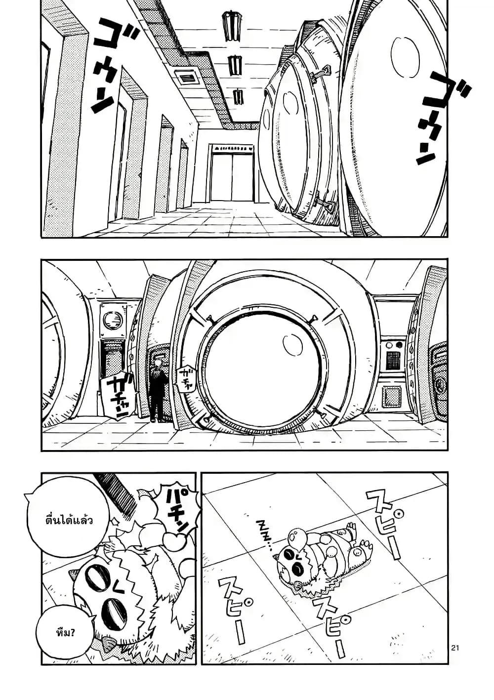 Manga-lc-com อ่านมังงะ อ่านการ์ตูน ออนไลน์ ฟรี RaiRaiRai ตอนที่ 1 2 3 4 5 6 7 8 9 10 11 12 13 14 ฟรี ไม่มีโฆษณา Manga-lc - อ่าน มังงะ อ่าน การ์ตูน ออนไลน์ อ่านมังงะ ฟรี