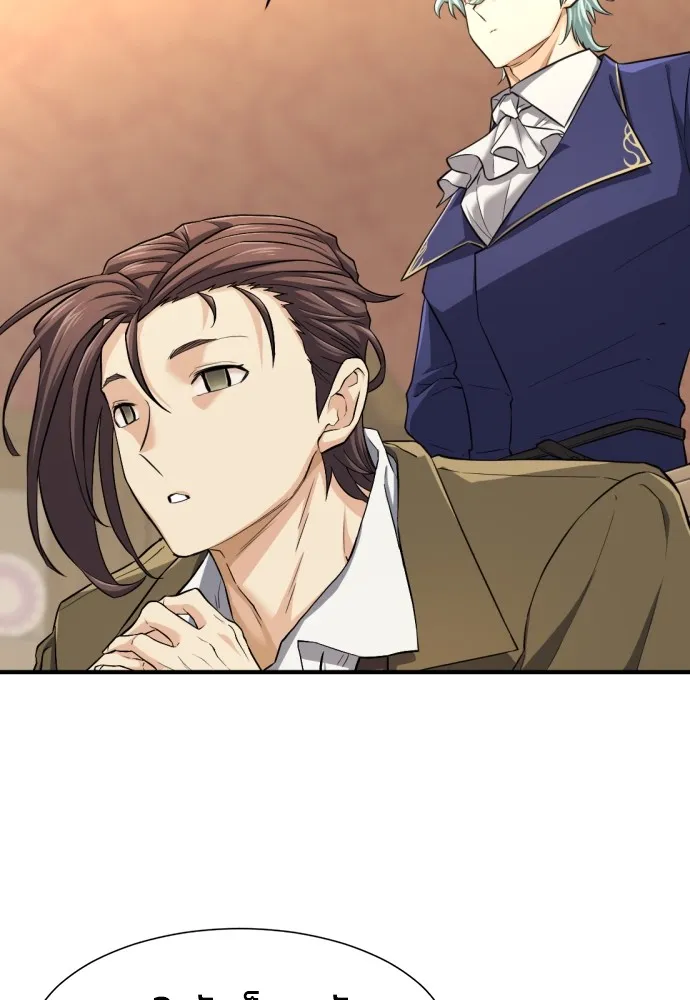 ยอดสถาปนิกผู้พิทักษ์อาณาจักร ตอนที่ 81 รูปที่ 97