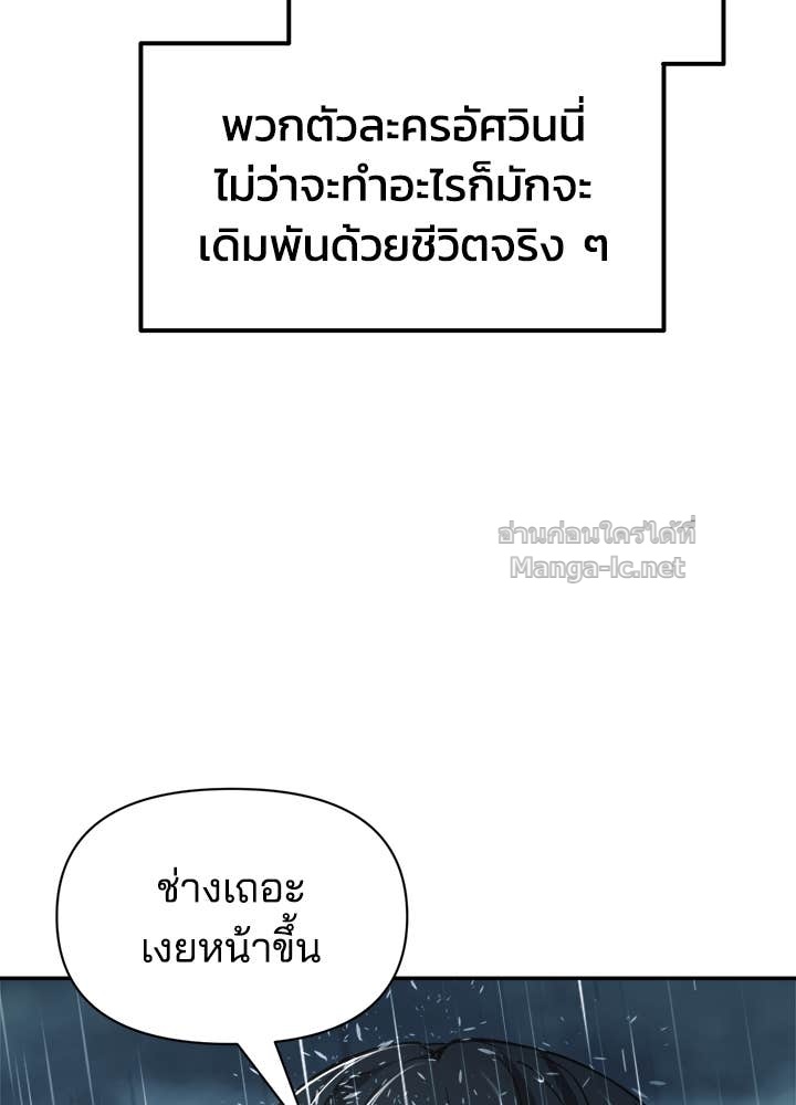 Doujin-Lc- อ่าน โดจิน มังฮวา เกาหลี ญี่ปุ่น จีน แปลไทย ผู้พิชิตเกมป้องกันฐาน ตอนที่ 1 2 3 4 5 6 7 8 9 10 11 12 13 14 ฟรี ไม่มีโฆษณา อ่าน โดจิน Manhwa เกาหลี ญี่ปุ่น จีน เรามีครบ คัดมาให้เน้นๆ โดจิน 18+ รับประกันความฟินโดย Doujin Lc
