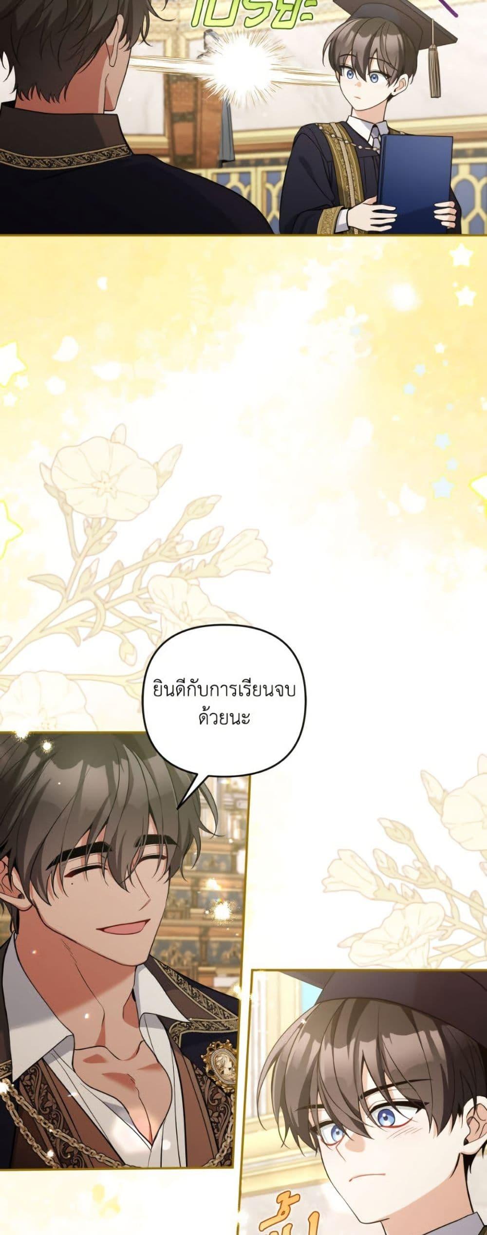 Manga-lc-com อ่านมังงะ อ่านการ์ตูน ออนไลน์ ฟรี Please Don’t Come To The Villainess’ Stationery Store! ตอนที่ 1 2 3 4 5 6 7 8 9 10 11 12 13 14 ฟรี ไม่มีโฆษณา Manga-lc - อ่าน มังงะ อ่าน การ์ตูน ออนไลน์ อ่านมังงะ ฟรี