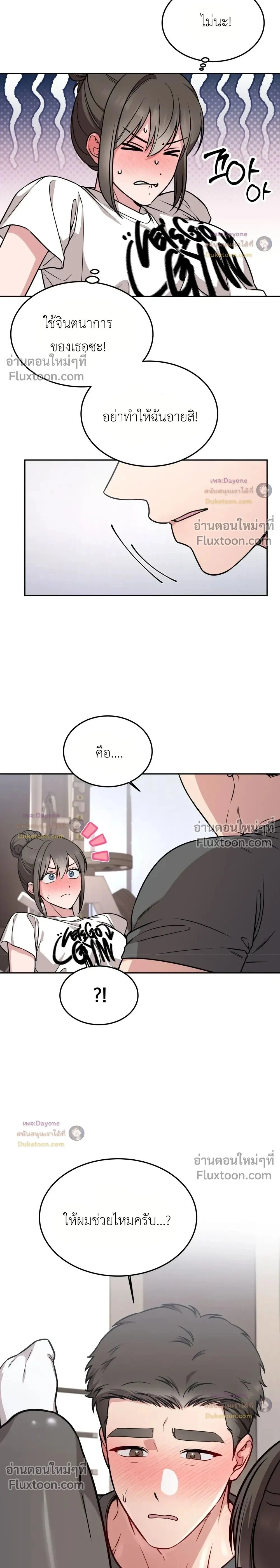 Doujin-Lc- อ่าน โดจิน มังฮวา เกาหลี ญี่ปุ่น จีน แปลไทย Want to be Obscene with Me อยากมันกับฉันมั้ย ตอนที่ 1 2 3 4 5 6 7 8 9 10 11 12 13 14 ฟรี ไม่มีโฆษณา อ่าน โดจิน Manhwa เกาหลี ญี่ปุ่น จีน เรามีครบ คัดมาให้เน้นๆ โดจิน 18+ รับประกันความฟินโดย  Doujin Lc