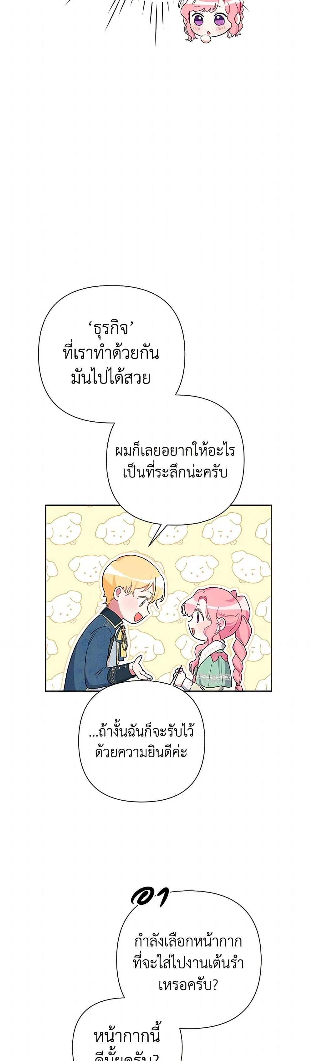 Manga-lc-com อ่านมังงะ อ่านการ์ตูน ออนไลน์ ฟรี The Archvillain’s Daughter-in-Law ตอนที่ 1 2 3 4 5 6 7 8 9 10 11 12 13 14 ฟรี ไม่มีโฆษณา Manga-lc - อ่าน มังงะ อ่าน การ์ตูน ออนไลน์ อ่านมังงะ ฟรี