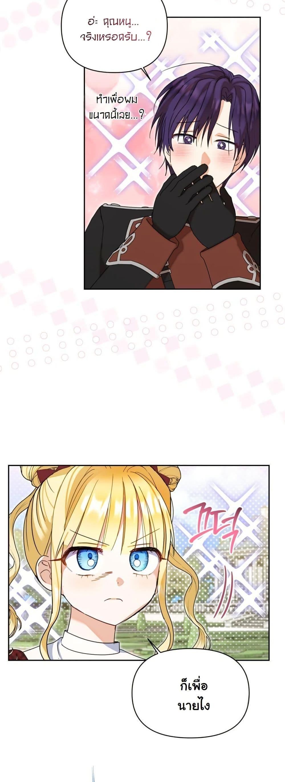 Manga-lc-com อ่านมังงะ อ่านการ์ตูน ออนไลน์ ฟรี The Sister Who Once Hated Me Now Loves Me ตอนที่ 1 2 3 4 5 6 7 8 9 10 11 12 13 14 ฟรี ไม่มีโฆษณา Manga-lc - อ่าน มังงะ อ่าน การ์ตูน ออนไลน์ อ่านมังงะ ฟรี