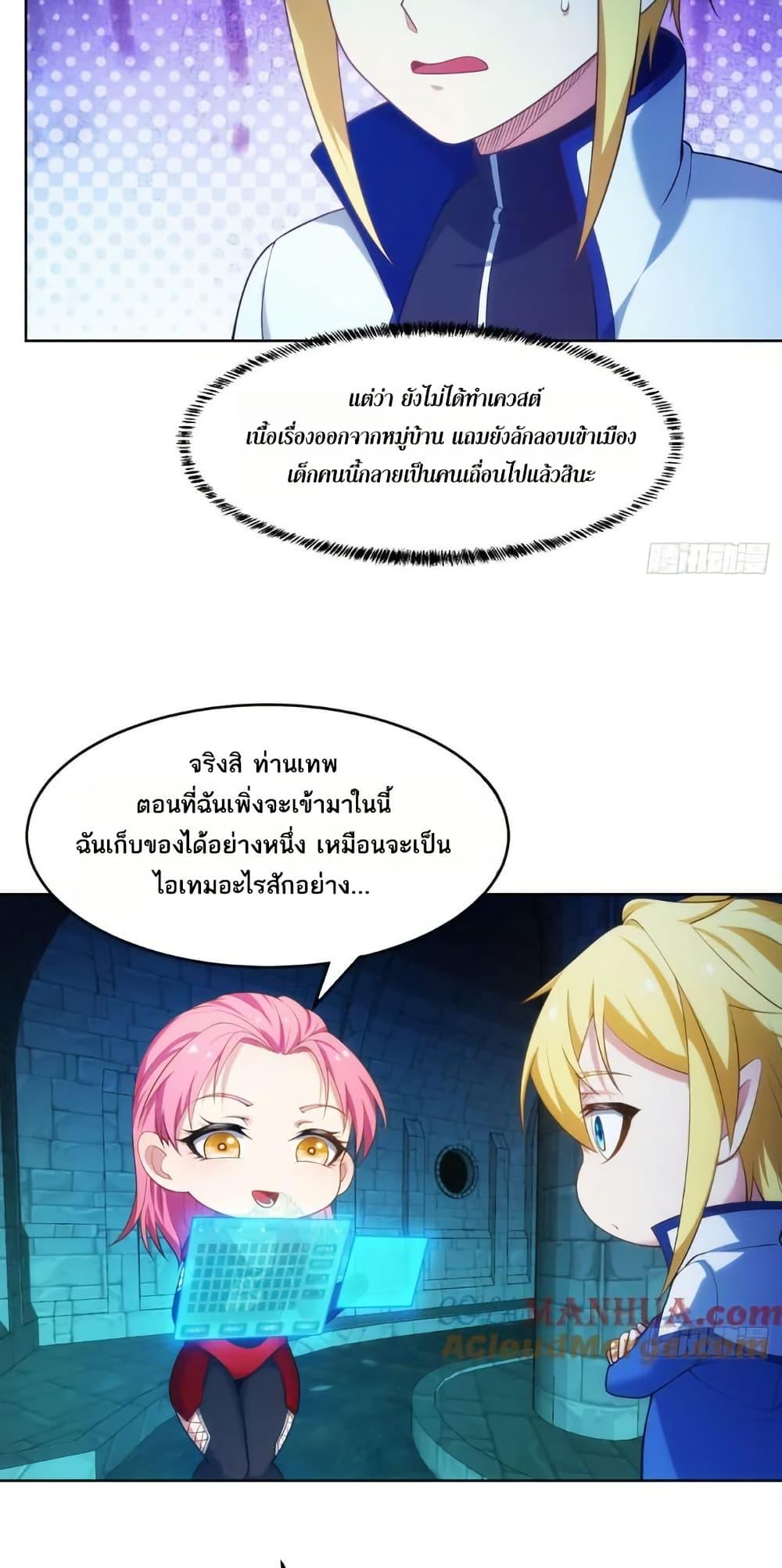 Manga-lc-com อ่านมังงะ อ่านการ์ตูน ออนไลน์ ฟรี The Beta Server For A Thousand Years ตอนที่ 1 2 3 4 5 6 7 8 9 10 11 12 13 14 ฟรี ไม่มีโฆษณา Manga-lc - อ่าน มังงะ อ่าน การ์ตูน ออนไลน์ อ่านมังงะ ฟรี