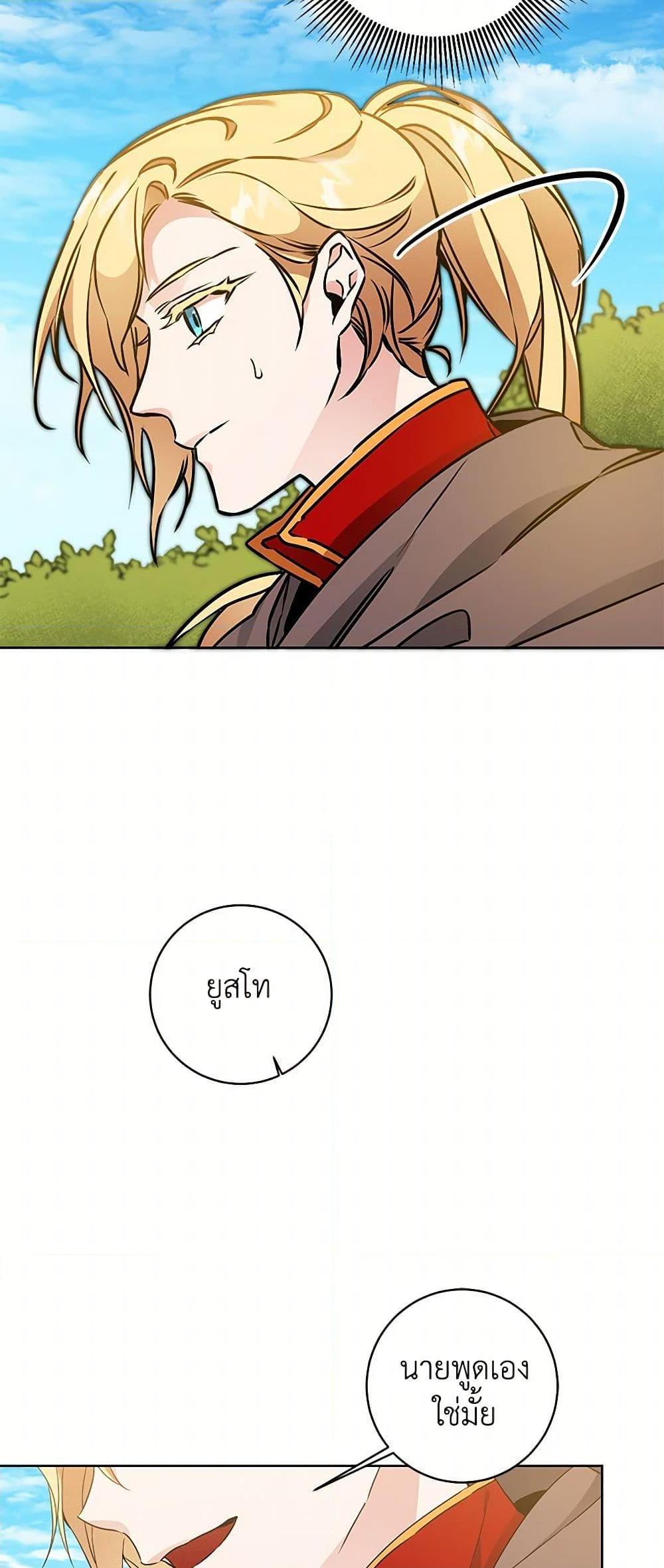 Manga-lc-com อ่านมังงะ อ่านการ์ตูน ออนไลน์ ฟรี I’ve Become the Villainous Empress of a Novel ตอนที่ 1 2 3 4 5 6 7 8 9 10 11 12 13 14 ฟรี ไม่มีโฆษณา Manga-lc - อ่าน มังงะ อ่าน การ์ตูน ออนไลน์ อ่านมังงะ ฟรี