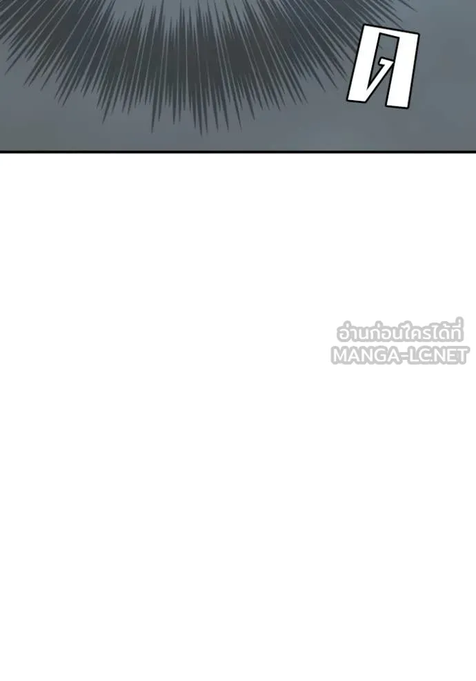 BAD GUY ตอนที่ 252 รูปที่ 75