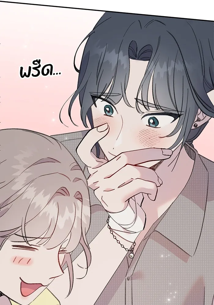 รักน้ำ รักปลา รักเธอนะ ตอนที่ 15 ปลาใจป้ำ รูปที่ 85