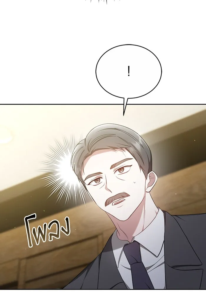 ละลายรักให้ล้นใจ ตอนที่ 9 รูปที่ 34