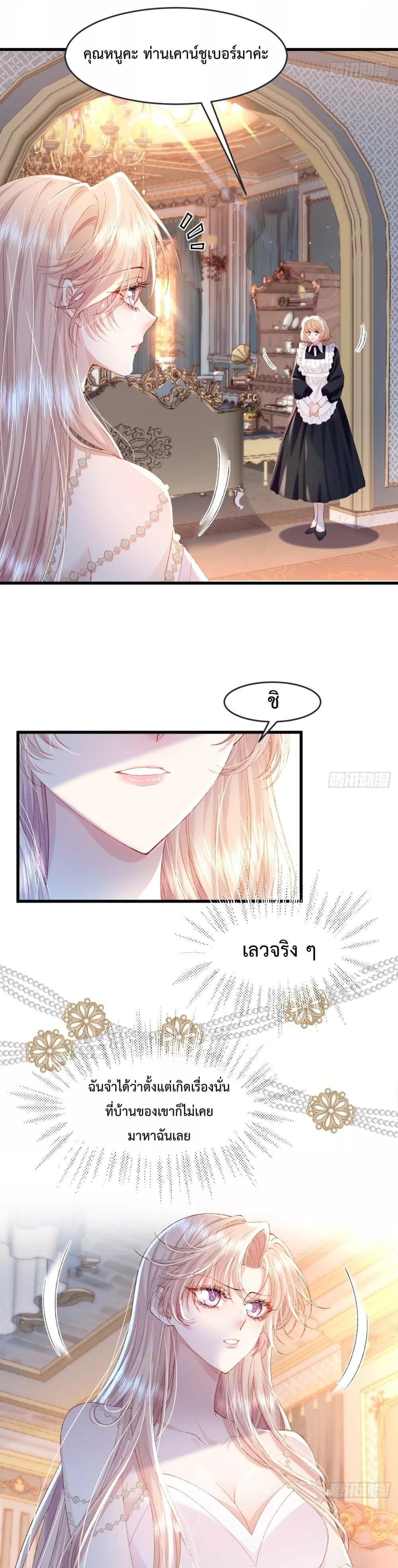 Manga-lc-com อ่านมังงะ อ่านการ์ตูน ออนไลน์ ฟรี ReborntoChoos ตอนที่ 1 2 3 4 5 6 7 8 9 10 11 12 13 14 ฟรี ไม่มีโฆษณา Manga-lc - อ่าน มังงะ อ่าน การ์ตูน ออนไลน์ อ่านมังงะ ฟรี