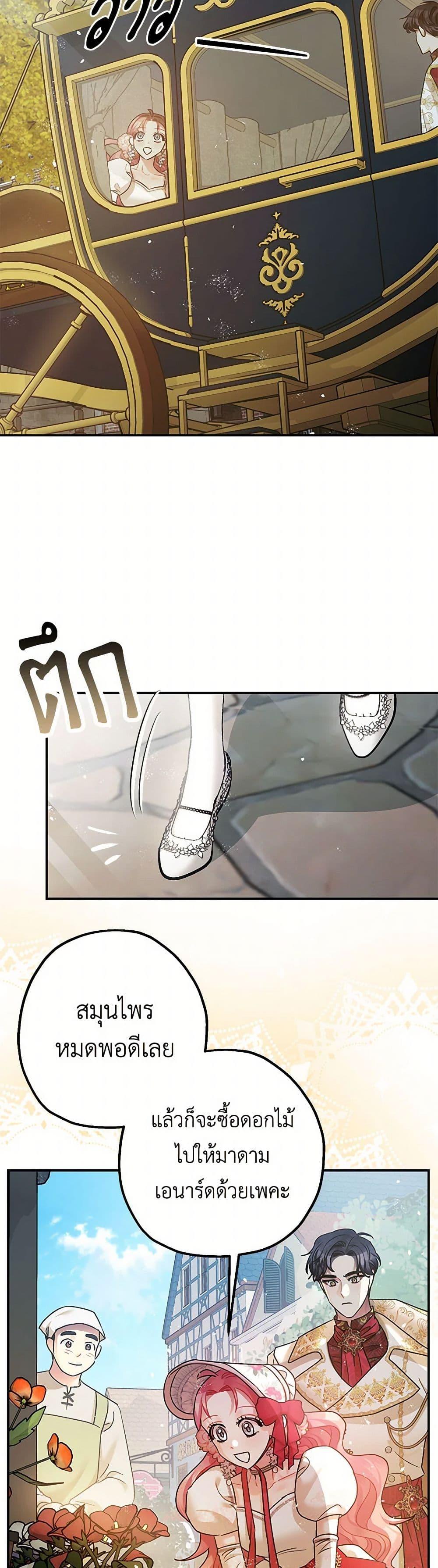 Manga-lc-com อ่านมังงะ อ่านการ์ตูน ออนไลน์ ฟรี The Tyrant’s Tranquilizer ตอนที่ 1 2 3 4 5 6 7 8 9 10 11 12 13 14 ฟรี ไม่มีโฆษณา Manga-lc - อ่าน มังงะ อ่าน การ์ตูน ออนไลน์ อ่านมังงะ ฟรี