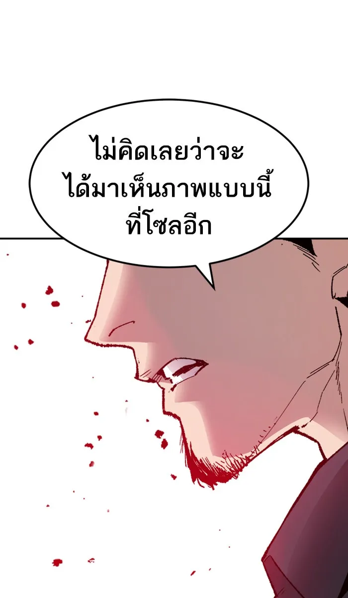 ยอดคนเลเวลทะลุ ตอนที่ 65 ศึกล้อมโซล (1) รูปที่ 157