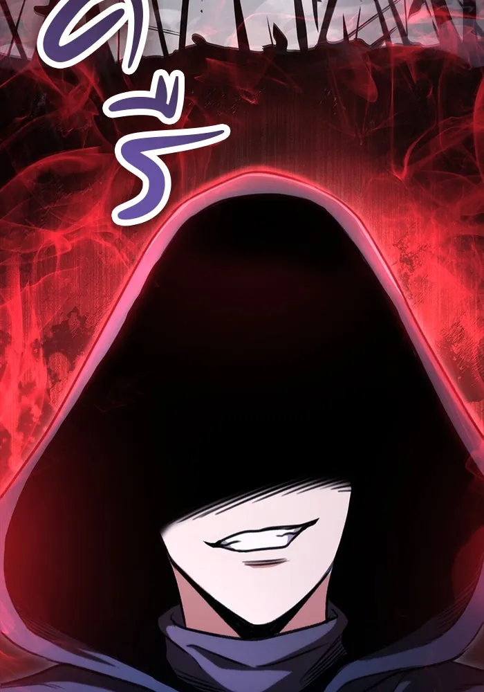 ดาบแห่งจักรพรรดิ ตอนที่ 24 รูปที่ 50