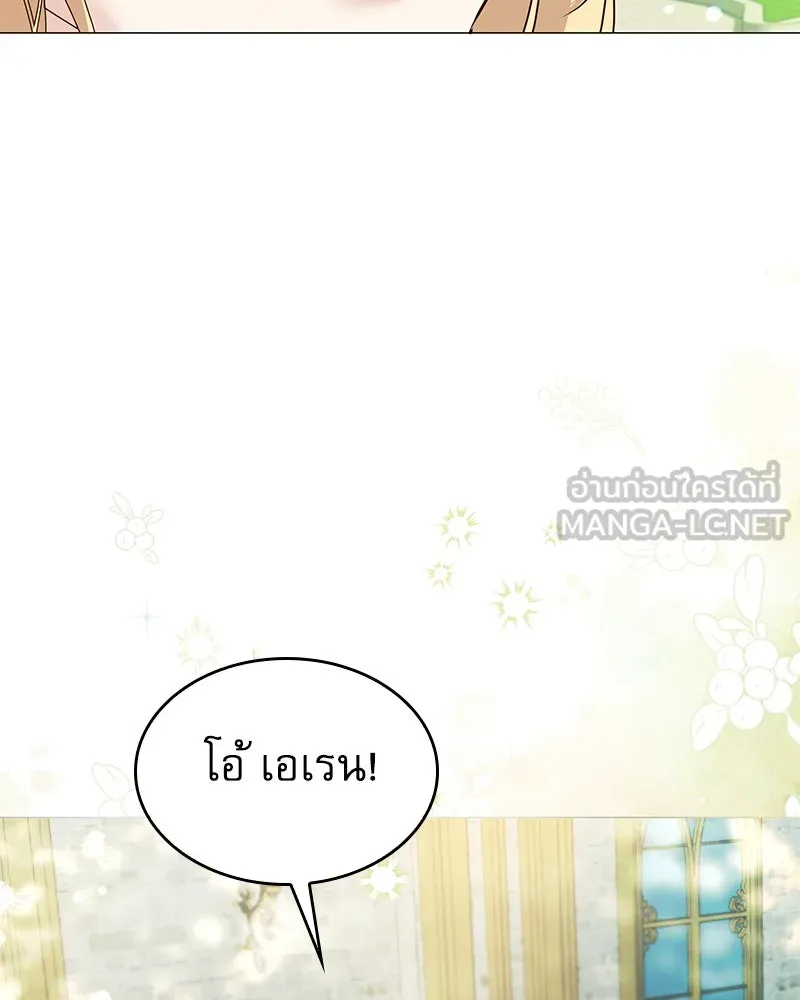 กำราบรักร้ายนายจอมพยศ ตอนที่ 7 รูปที่ 120