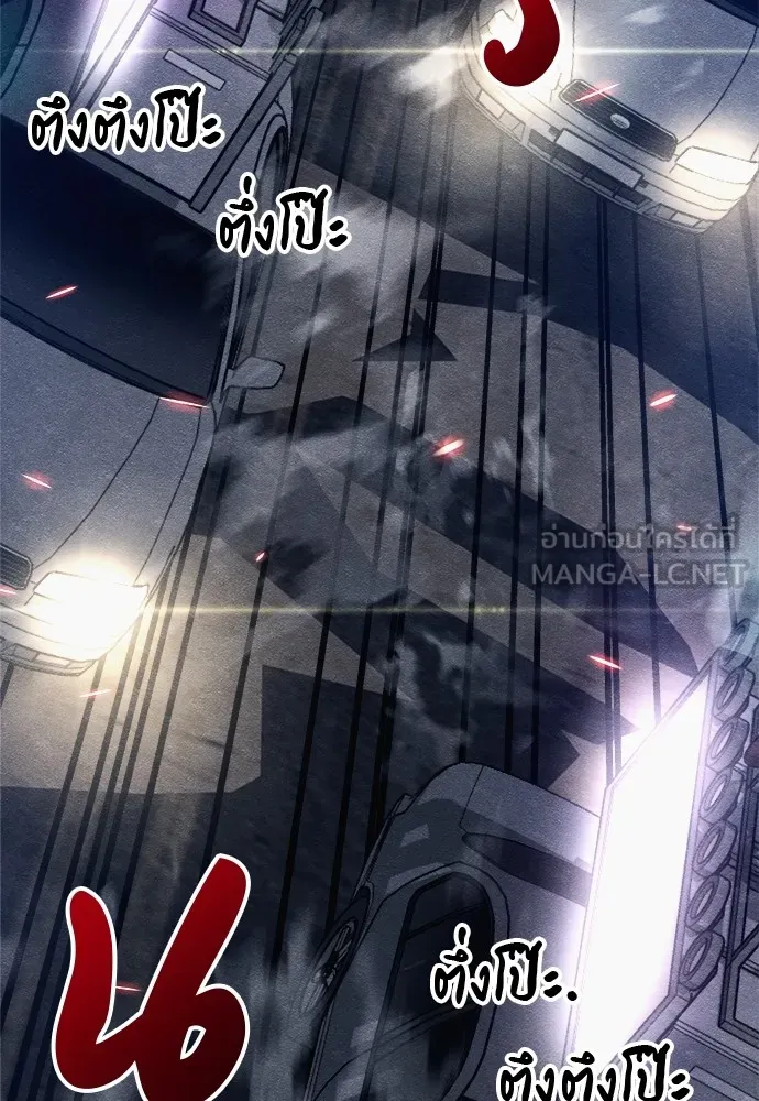 Zombie X Slasher ตอนที่ 15 รูปที่ 129