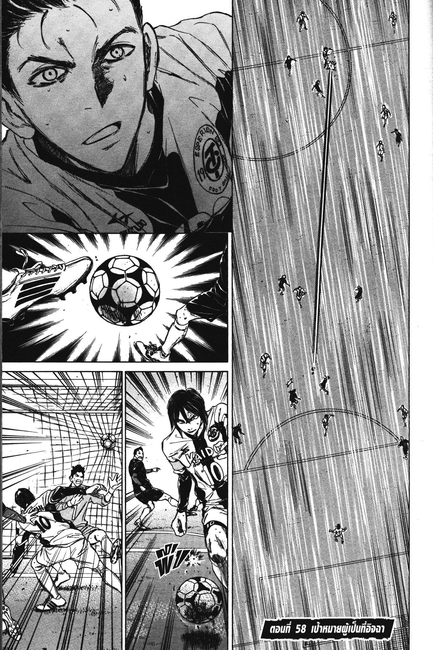 Manga-lc-com อ่านมังงะ อ่านการ์ตูน ออนไลน์ ฟรี Ao Ashi แข้งเด็กหัวใจนักสู้ ตอนที่ 1 2 3 4 5 6 7 8 9 10 11 12 13 14 ฟรี ไม่มีโฆษณา Manga-lc - อ่าน มังงะ อ่าน การ์ตูน ออนไลน์ อ่านมังงะ ฟรี