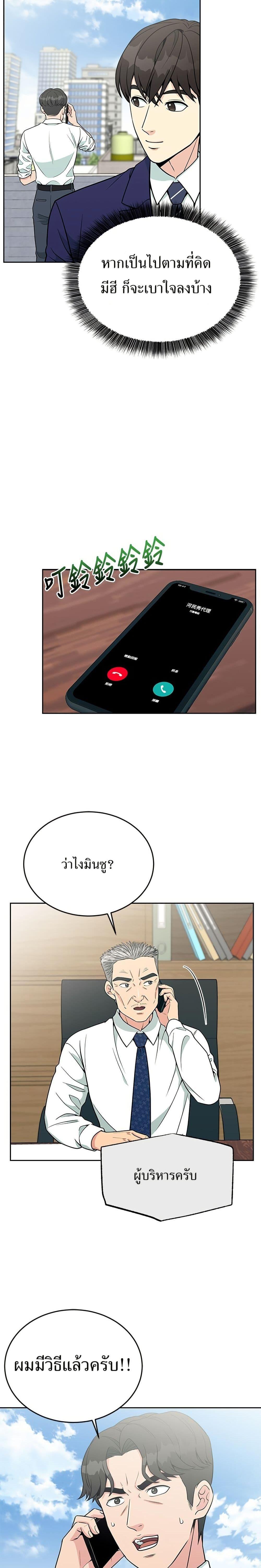 Manga-lc-com อ่านมังงะ อ่านการ์ตูน ออนไลน์ ฟรี Reincarnated as a New Employee ตอนที่ 1 2 3 4 5 6 7 8 9 10 11 12 13 14 ฟรี ไม่มีโฆษณา Manga-lc - อ่าน มังงะ อ่าน การ์ตูน ออนไลน์ อ่านมังงะ ฟรี