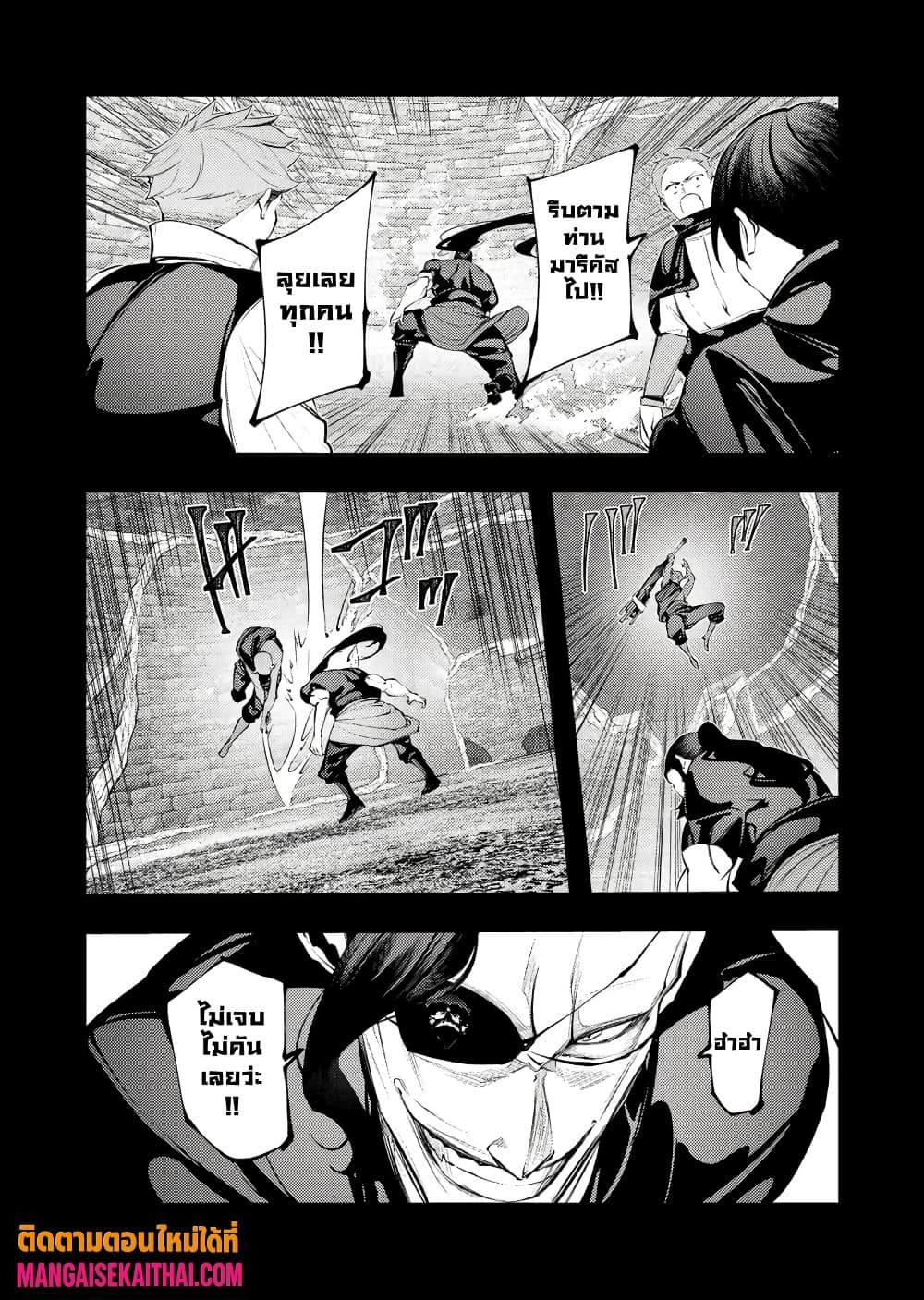 Manga-lc-com อ่านมังงะ อ่านการ์ตูน ออนไลน์ ฟรี The Serial Killer Is Reincarnated Into the Another World. ตอนที่ 1 2 3 4 5 6 7 8 9 10 11 12 13 14 ฟรี ไม่มีโฆษณา Manga-lc - อ่าน มังงะ อ่าน การ์ตูน ออนไลน์ อ่านมังงะ ฟรี
