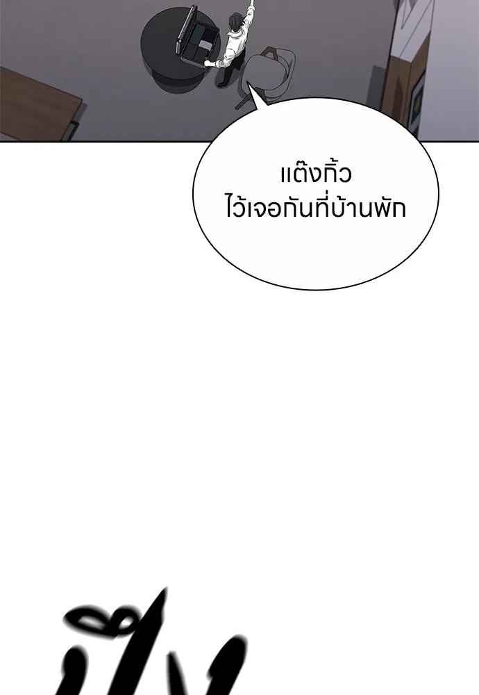 อัยการสายโหด ตอนที่ 41 รูปที่ 68