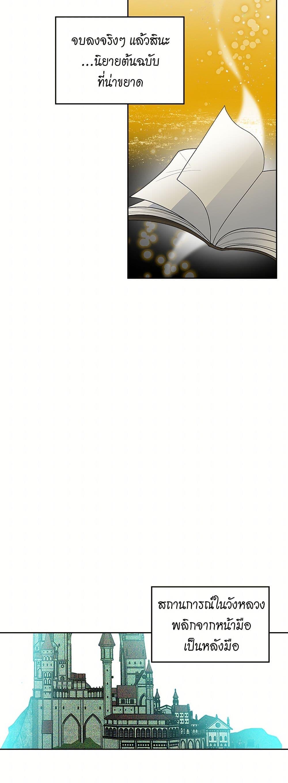 Manga-lc-com อ่านมังงะ อ่านการ์ตูน ออนไลน์ ฟรี The Antagonist’s Pet ตอนที่ 1 2 3 4 5 6 7 8 9 10 11 12 13 14 ฟรี ไม่มีโฆษณา Manga-lc - อ่าน มังงะ อ่าน การ์ตูน ออนไลน์ อ่านมังงะ ฟรี