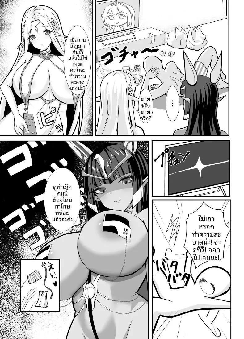 Doujin-Lc- อ่าน โดจิน มังฮวา เกาหลี ญี่ปุ่น จีน แปลไทย บทลงโทษของเหล่าเเม่ (Saya Endou) (Last Origin) ตอนที่ 1 2 3 4 5 6 7 8 9 10 11 12 13 14 ฟรี ไม่มีโฆษณา อ่าน โดจิน Manhwa เกาหลี ญี่ปุ่น จีน เรามีครบ คัดมาให้เน้นๆ โดจิน 18+ รับประกันความฟินโดย  Doujin Lc
