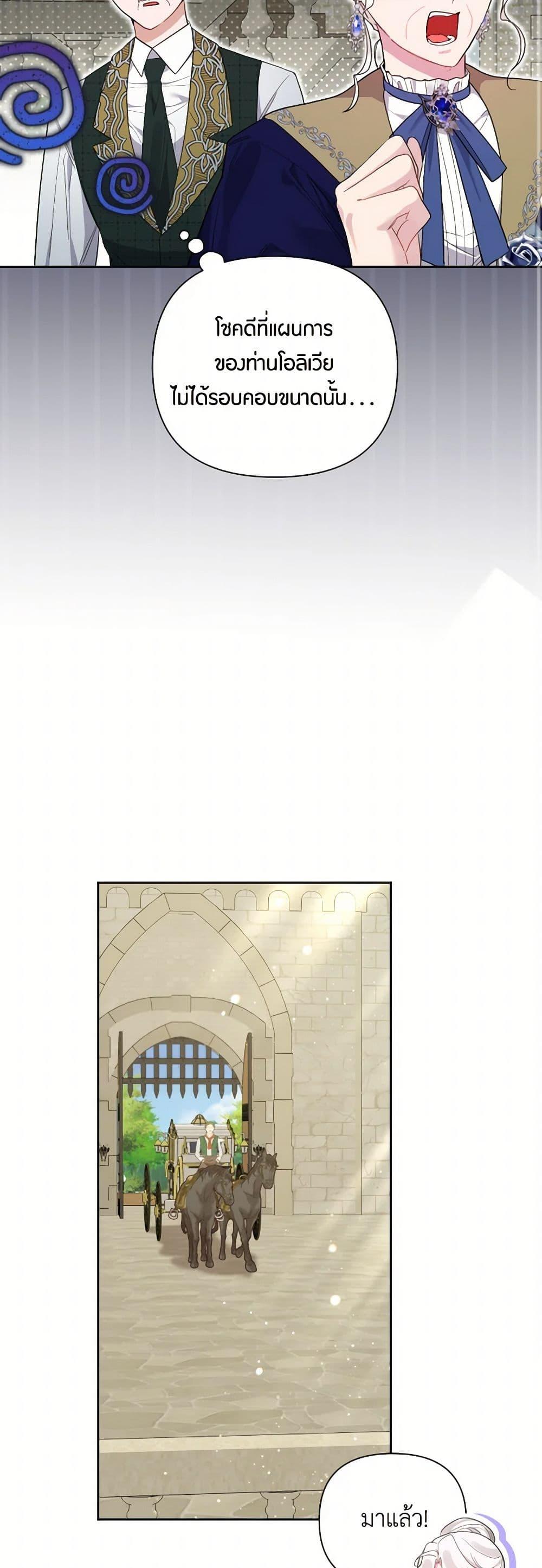 Manga-lc-com อ่านมังงะ อ่านการ์ตูน ออนไลน์ ฟรี The Archvillain’s Daughter-in-Law ตอนที่ 1 2 3 4 5 6 7 8 9 10 11 12 13 14 ฟรี ไม่มีโฆษณา Manga-lc - อ่าน มังงะ อ่าน การ์ตูน ออนไลน์ อ่านมังงะ ฟรี