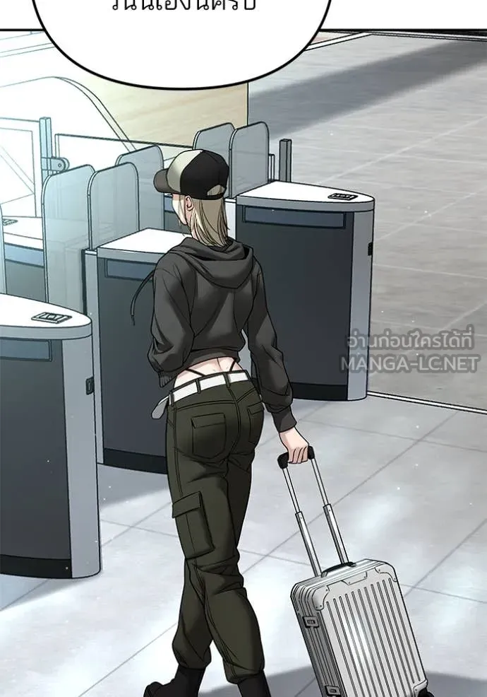 เลวฟาดเลว ตอนที่ 165 รูปที่ 72