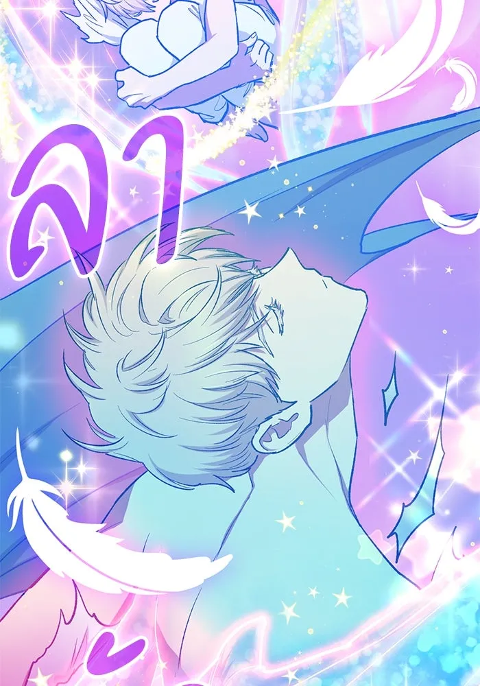 My S-Class Hunters ตอนที่ 78 อสูรพาหนะตามสั่ง () รูปที่ 13