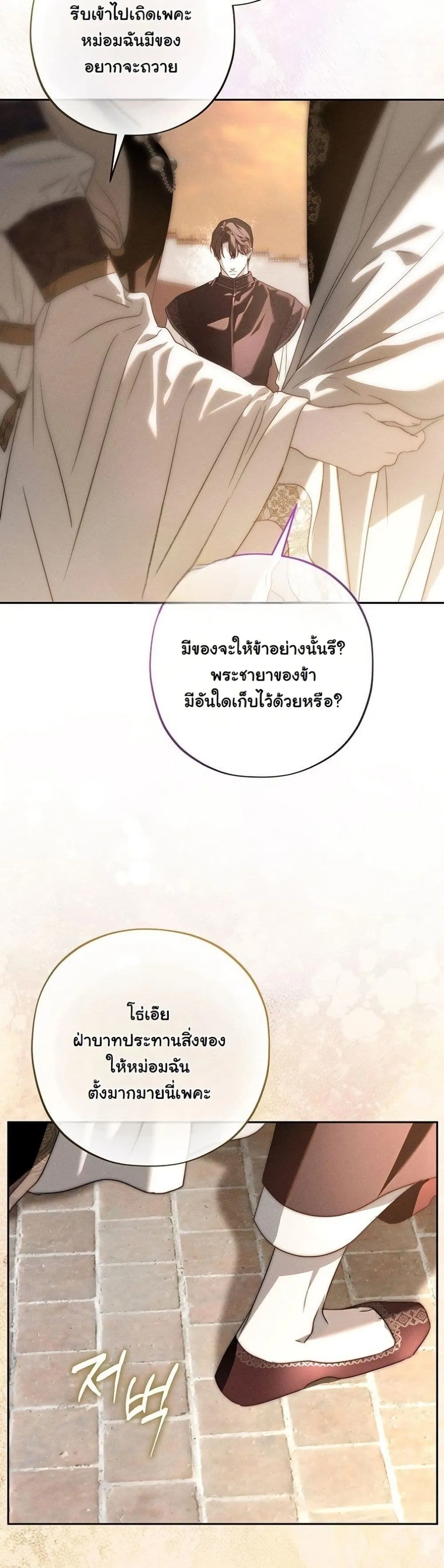Manga-lc-com อ่านมังงะ อ่านการ์ตูน ออนไลน์ ฟรี About Things That Haven’t Occurred Yet ตอนที่ 1 2 3 4 5 6 7 8 9 10 11 12 13 14 ฟรี ไม่มีโฆษณา Manga-lc - อ่าน มังงะ อ่าน การ์ตูน ออนไลน์ อ่านมังงะ ฟรี