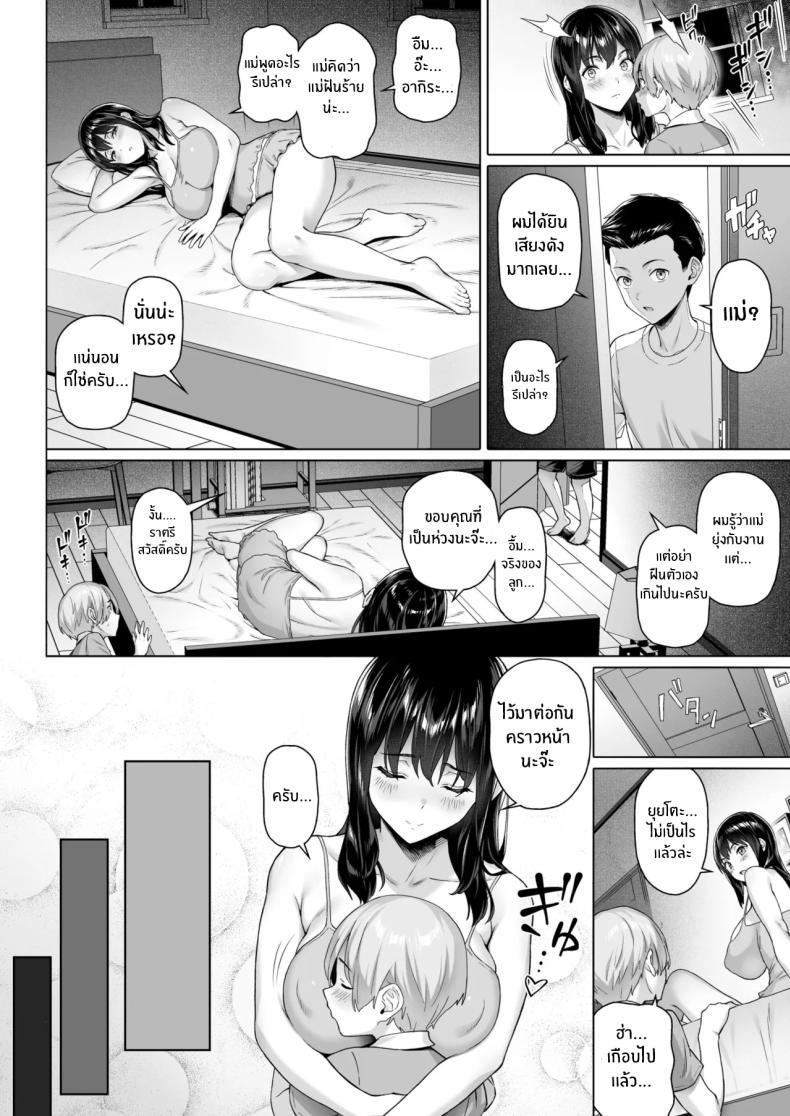 Doujin-Lc- อ่าน โดจิน มังฮวา เกาหลี ญี่ปุ่น จีน แปลไทย เเม่เลี้ยงเดี่ยวอยากโดนสักที [Shirano Jin] ตอนที่ 1 2 3 4 5 6 7 8 9 10 11 12 13 14 ฟรี ไม่มีโฆษณา อ่าน โดจิน Manhwa เกาหลี ญี่ปุ่น จีน เรามีครบ คัดมาให้เน้นๆ โดจิน 18+ รับประกันความฟินโดย  Doujin Lc