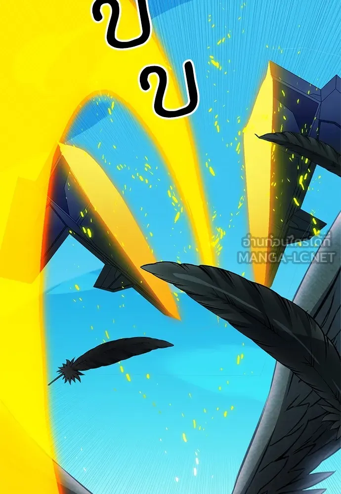 ดรูอิดแห่งสถานีโซล ตอนที่ 127 รูปที่ 168