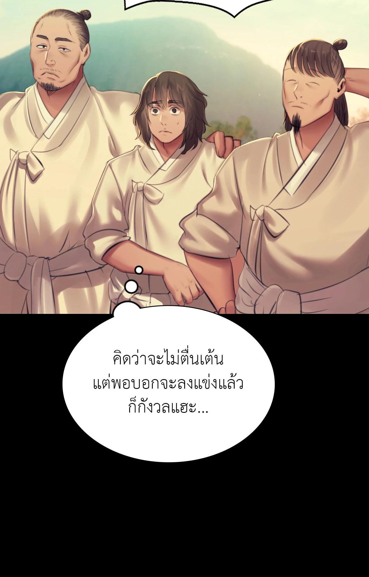 Doujin-Lc- อ่าน โดจิน มังฮวา เกาหลี ญี่ปุ่น จีน แปลไทย Madam ตอนที่ 1 2 3 4 5 6 7 8 9 10 11 12 13 14 ฟรี ไม่มีโฆษณา อ่าน โดจิน Manhwa เกาหลี ญี่ปุ่น จีน เรามีครบ คัดมาให้เน้นๆ โดจิน 18+ รับประกันความฟินโดย  Doujin Lc