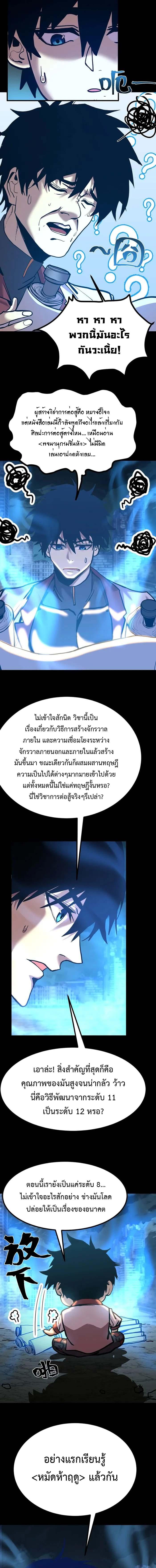 Manga-lc-com อ่านมังงะ อ่านการ์ตูน ออนไลน์ ฟรี Logging 10,000 Years into the Future ตอนที่ 1 2 3 4 5 6 7 8 9 10 11 12 13 14 ฟรี ไม่มีโฆษณา Manga-lc - อ่าน มังงะ อ่าน การ์ตูน ออนไลน์ อ่านมังงะ ฟรี