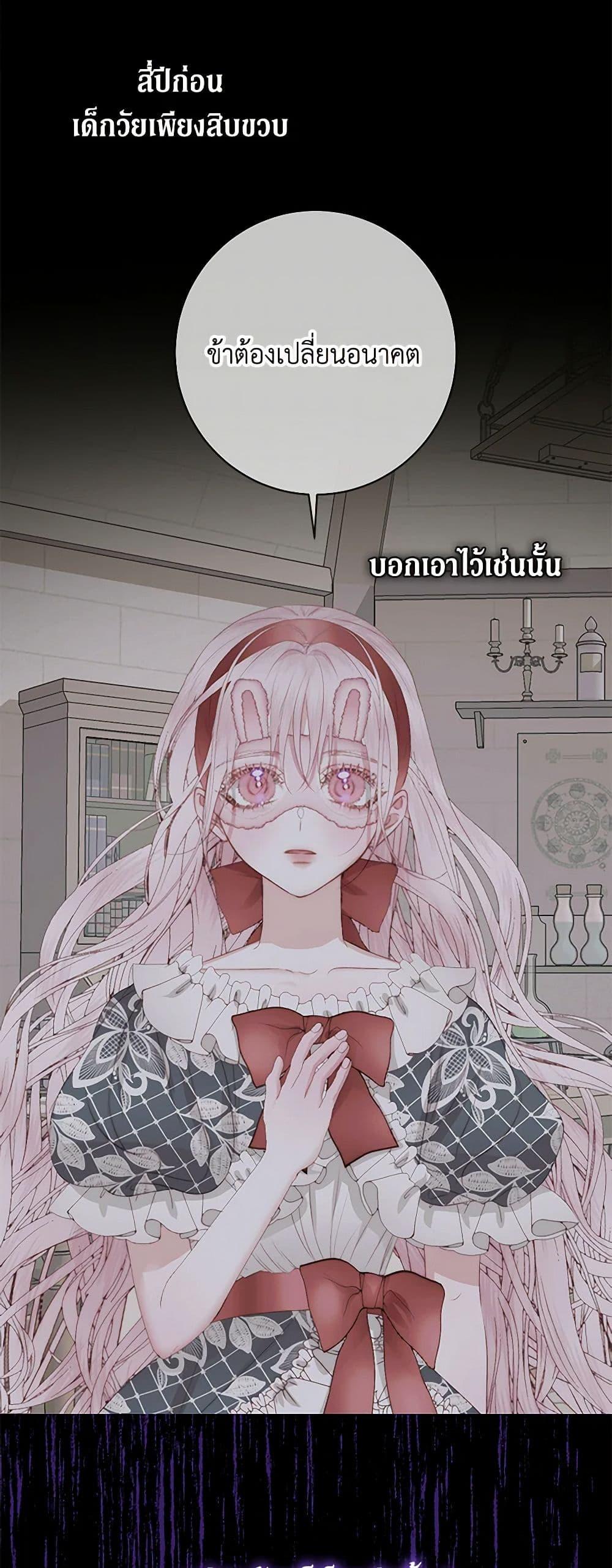 Manga-lc-com อ่านมังงะ อ่านการ์ตูน ออนไลน์ ฟรี Becoming The Villain’s Family ตอนที่ 1 2 3 4 5 6 7 8 9 10 11 12 13 14 ฟรี ไม่มีโฆษณา Manga-lc - อ่าน มังงะ อ่าน การ์ตูน ออนไลน์ อ่านมังงะ ฟรี