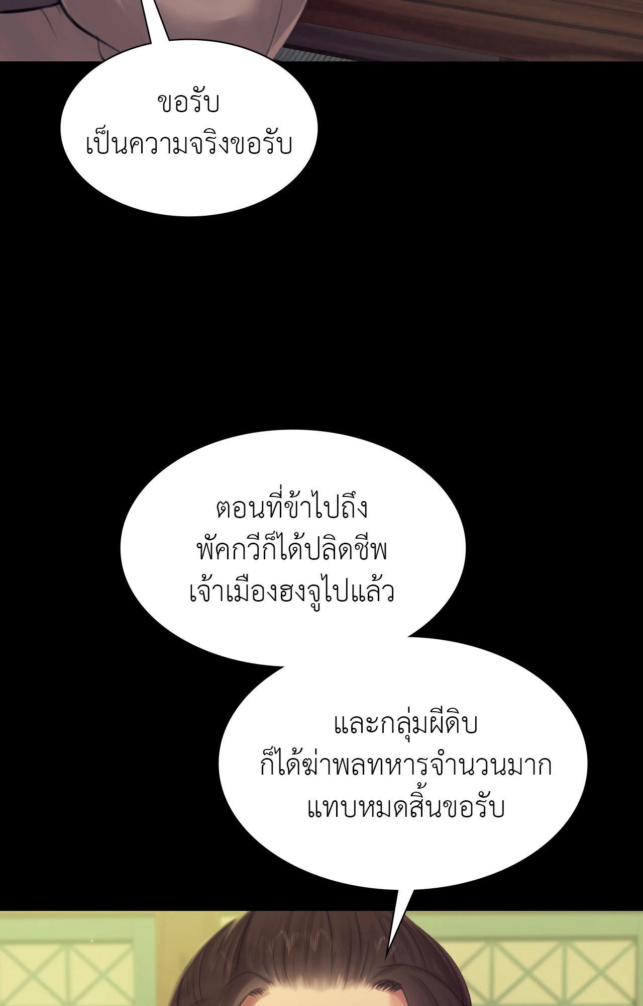 Doujin-Lc- อ่าน โดจิน มังฮวา เกาหลี ญี่ปุ่น จีน แปลไทย Madam ตอนที่ 1 2 3 4 5 6 7 8 9 10 11 12 13 14 ฟรี ไม่มีโฆษณา อ่าน โดจิน Manhwa เกาหลี ญี่ปุ่น จีน เรามีครบ คัดมาให้เน้นๆ โดจิน 18+ รับประกันความฟินโดย  Doujin Lc