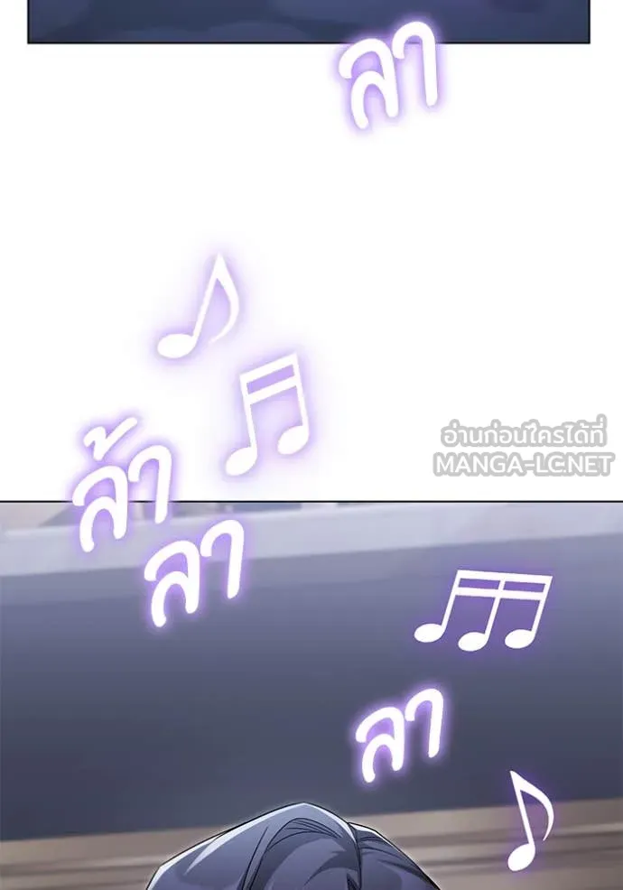 ราชินีจอมมาร ตอนที่ 62 รูปที่ 20