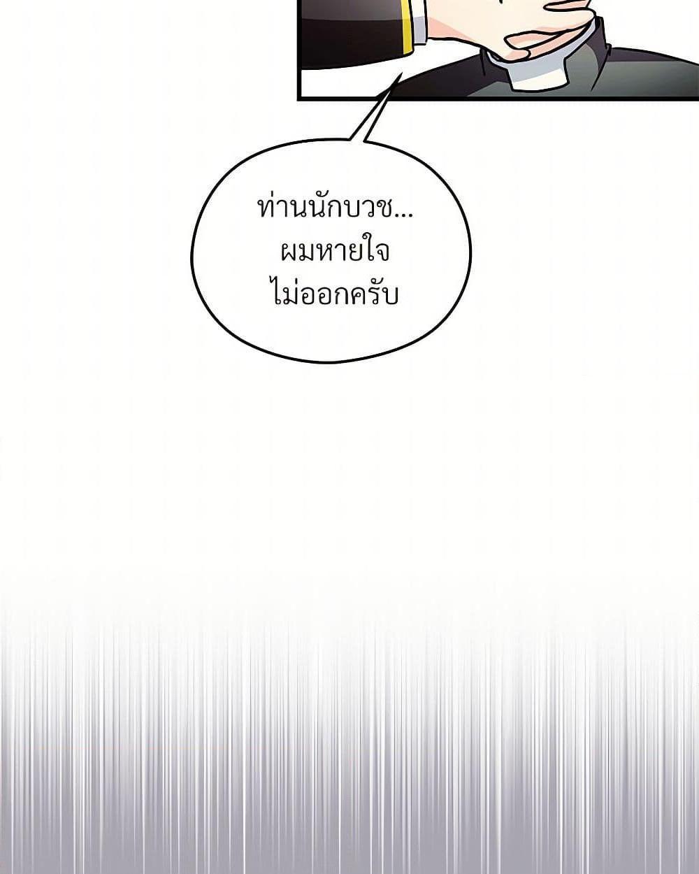 Doujin-Lc- อ่าน โดจิน มังฮวา เกาหลี ญี่ปุ่น จีน แปลไทย I Don’t Want to Bed You! ตอนที่ 1 2 3 4 5 6 7 8 9 10 11 12 13 14 ฟรี ไม่มีโฆษณา อ่าน โดจิน Manhwa เกาหลี ญี่ปุ่น จีน เรามีครบ คัดมาให้เน้นๆ โดจิน 18+ รับประกันความฟินโดย  Doujin Lc