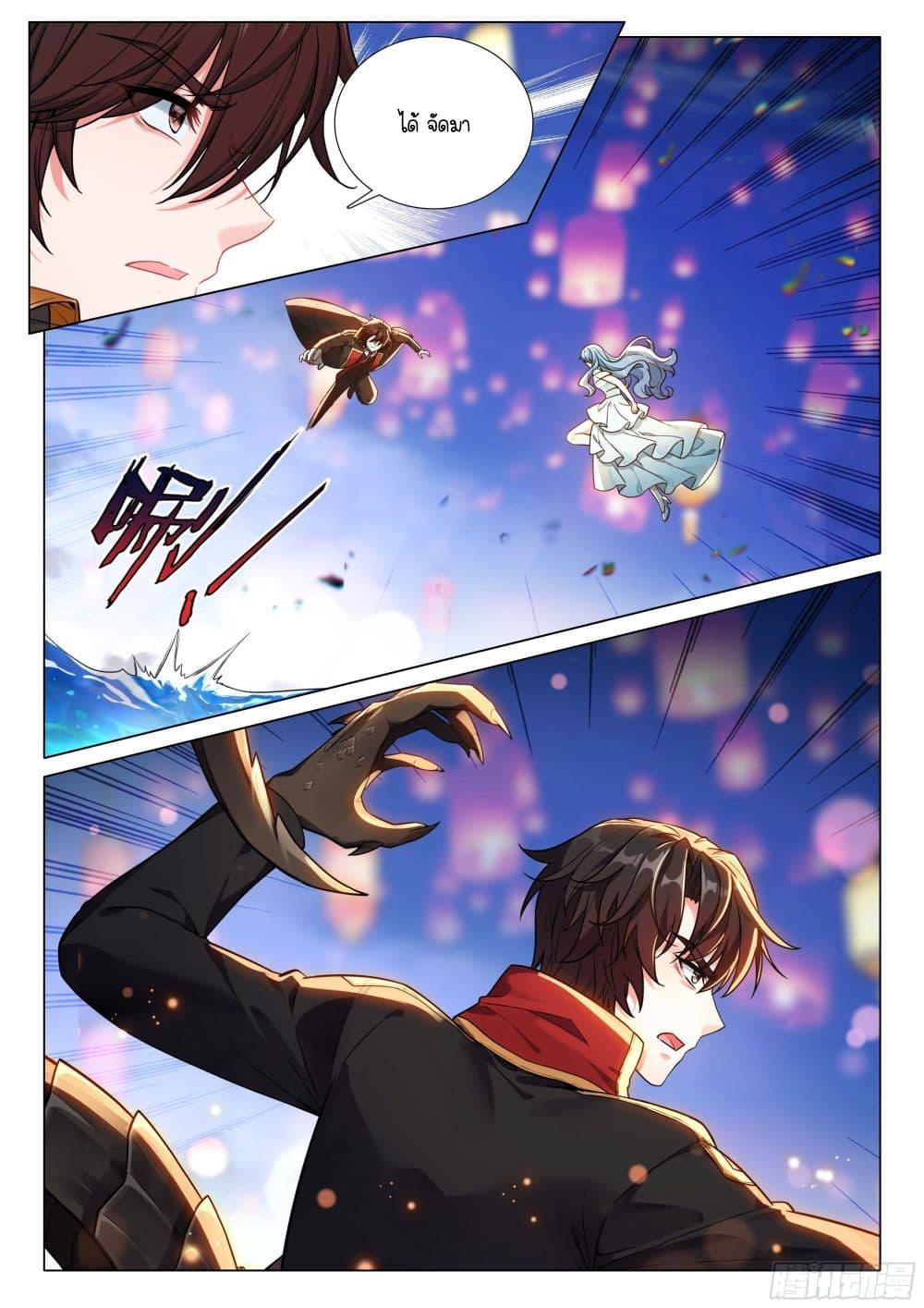 Manga-lc-com อ่านมังงะ อ่านการ์ตูน ออนไลน์ ฟรี Douluo Dalu 3 The Legend of the Dragon King ตอนที่ 1 2 3 4 5 6 7 8 9 10 11 12 13 14 ฟรี ไม่มีโฆษณา Manga-lc - อ่าน มังงะ อ่าน การ์ตูน ออนไลน์ อ่านมังงะ ฟรี