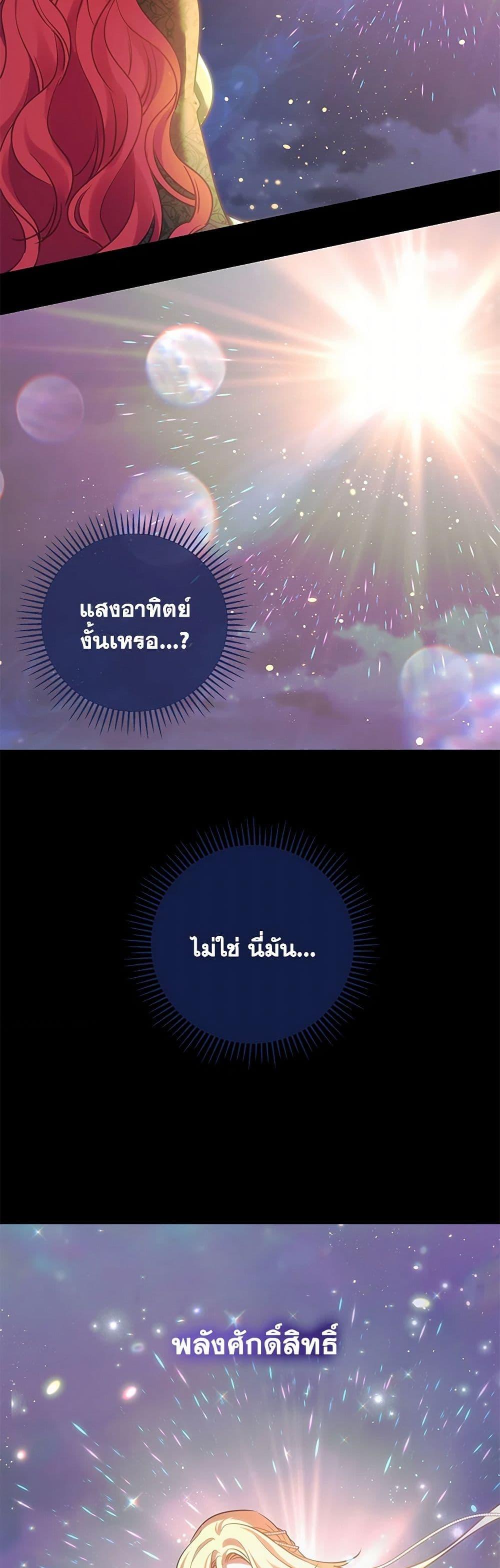 Manga-lc-com อ่านมังงะ อ่านการ์ตูน ออนไลน์ ฟรี The Baby Saint Wants to Destroy the World! ตอนที่ 1 2 3 4 5 6 7 8 9 10 11 12 13 14 ฟรี ไม่มีโฆษณา Manga-lc - อ่าน มังงะ อ่าน การ์ตูน ออนไลน์ อ่านมังงะ ฟรี