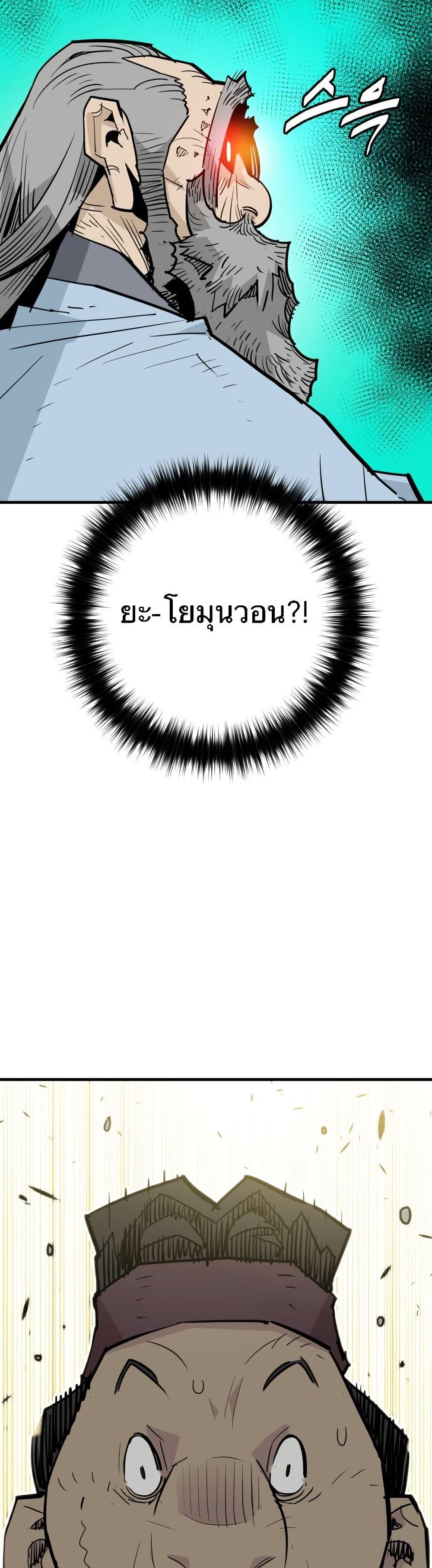 Manga-lc-com อ่านมังงะ อ่านการ์ตูน ออนไลน์ ฟรี Demon King ตอนที่ 1 2 3 4 5 6 7 8 9 10 11 12 13 14 ฟรี ไม่มีโฆษณา Manga-lc - อ่าน มังงะ อ่าน การ์ตูน ออนไลน์ อ่านมังงะ ฟรี