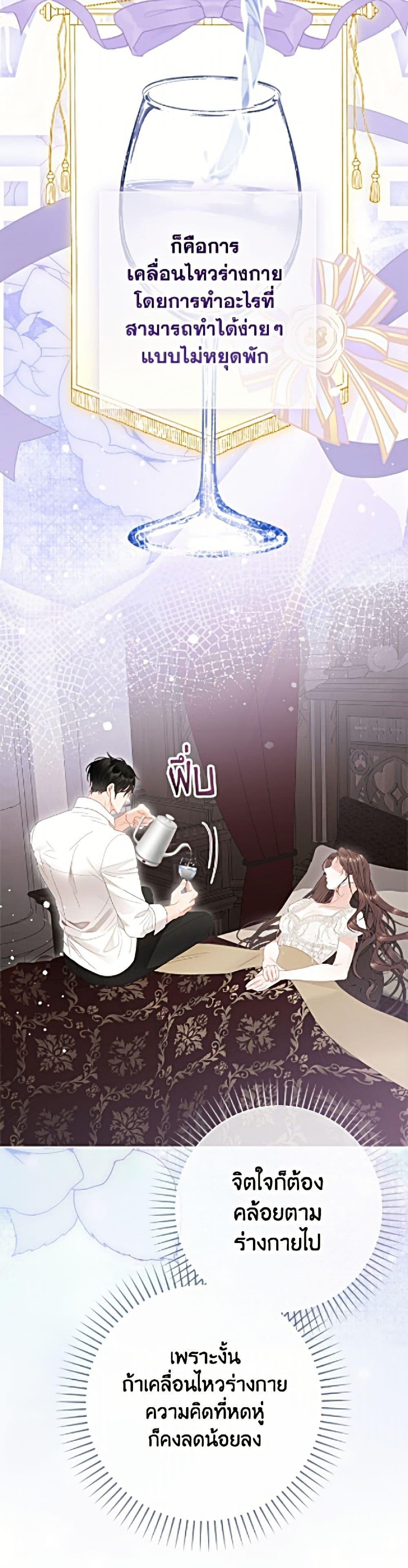 Manga-lc-com อ่านมังงะ อ่านการ์ตูน ออนไลน์ ฟรี The World Without My Sister Who Everyone Loved ตอนที่ 1 2 3 4 5 6 7 8 9 10 11 12 13 14 ฟรี ไม่มีโฆษณา Manga-lc - อ่าน มังงะ อ่าน การ์ตูน ออนไลน์ อ่านมังงะ ฟรี