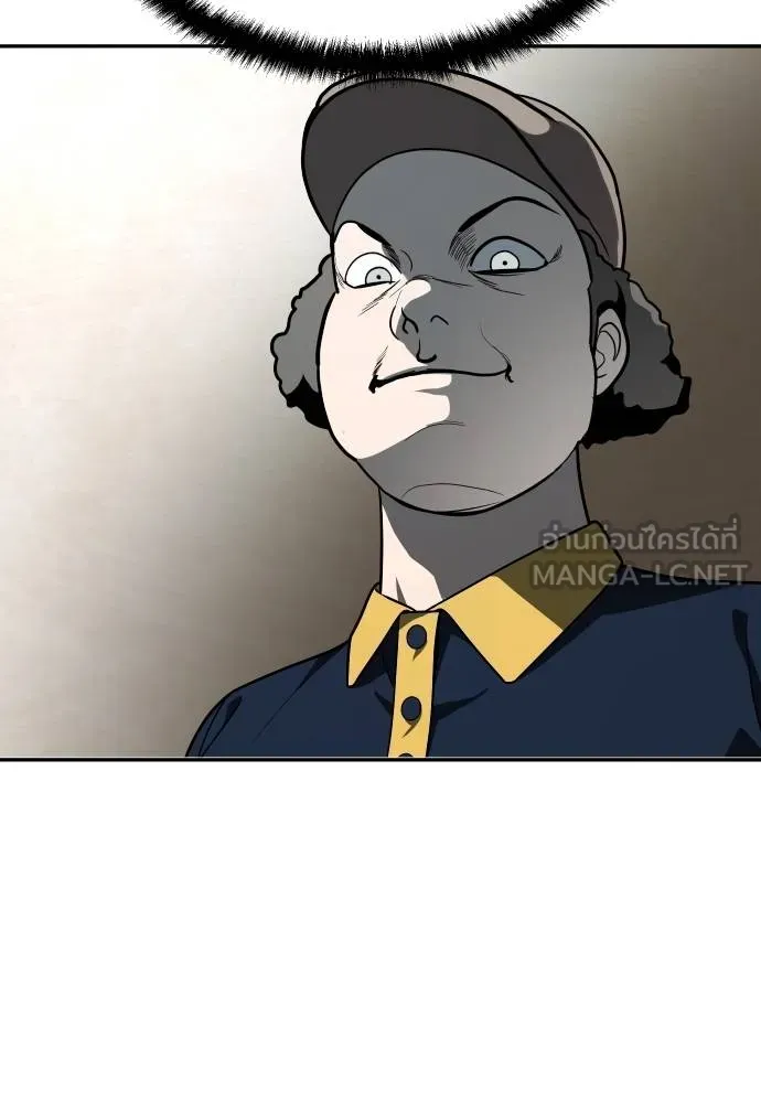 สนามเด็กล่า ตอนที่ 42 รูปที่ 153
