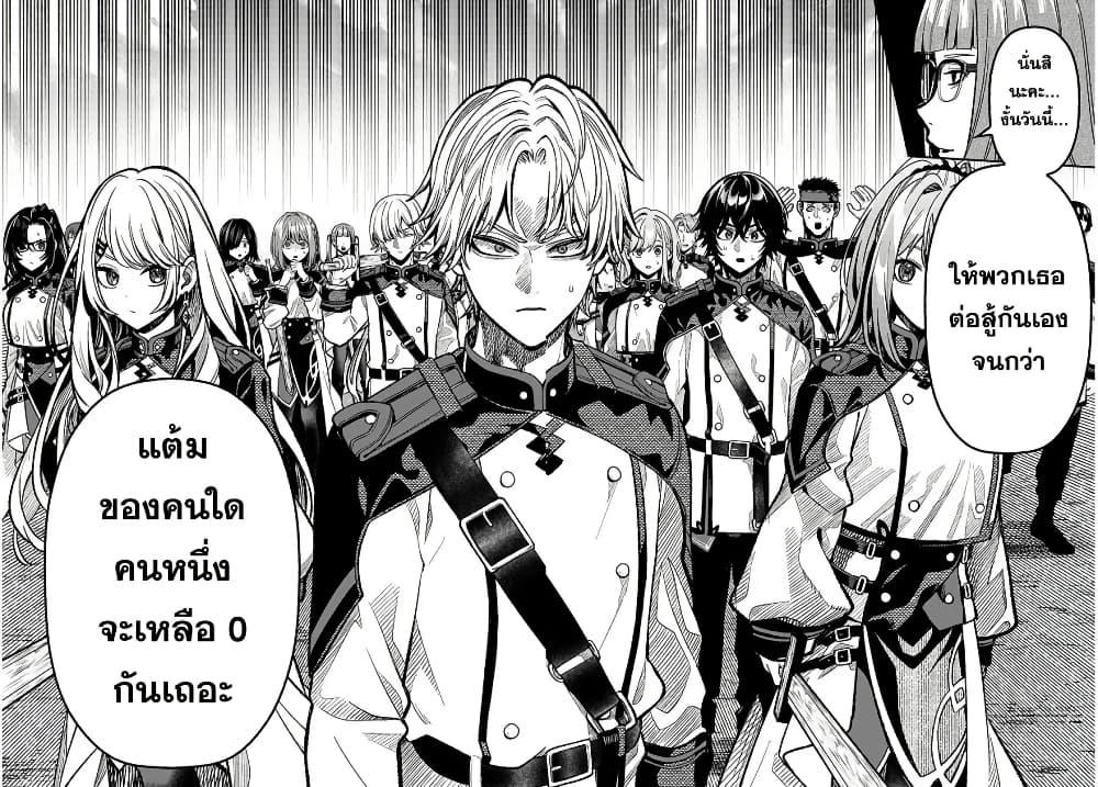 Manga-lc-com อ่านมังงะ อ่านการ์ตูน ออนไลน์ ฟรี Taida na Akujoku Kizoku ni Tensei Shita Ore, Scenario o Bukkowashitara Kikakugai no Maryoku de Saikyou ni Natta ตอนที่ 1 2 3 4 5 6 7 8 9 10 11 12 13 14 ฟรี ไม่มีโฆษณา Manga-lc - อ่าน มังงะ อ่าน การ์ตูน ออนไลน์ อ่านมังงะ ฟรี