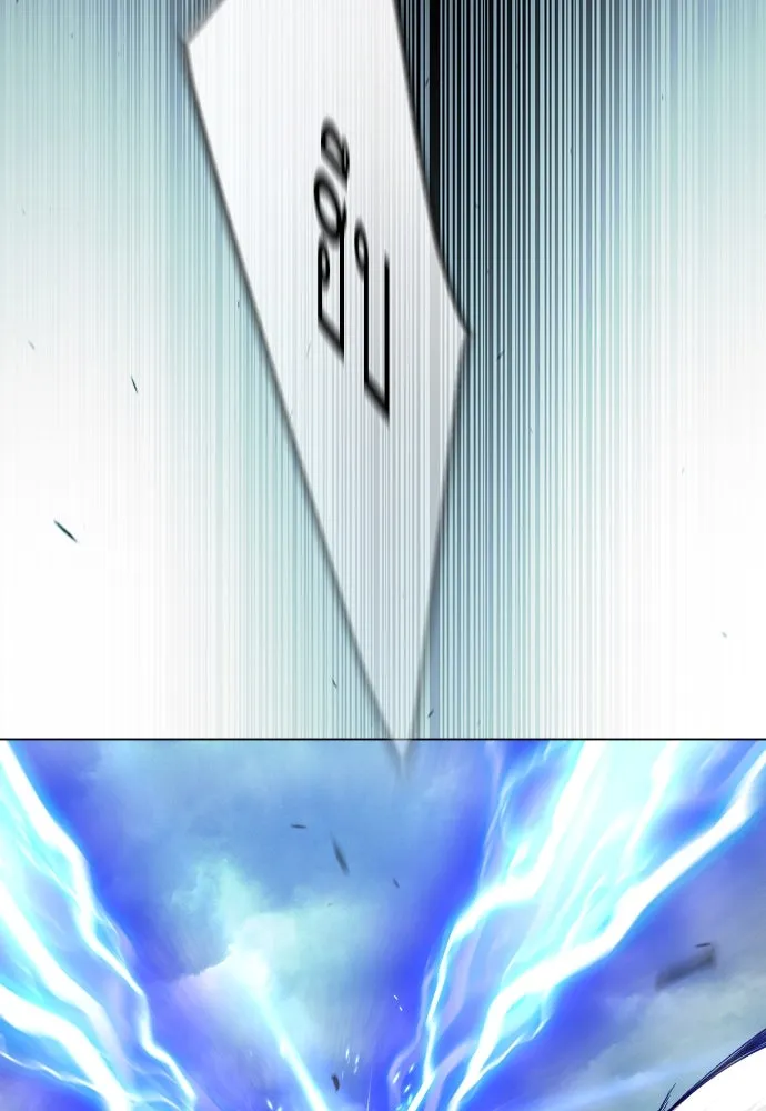 ยุคแห่งยอดมนุษย์ ตอนที่ 84 รูปที่ 37