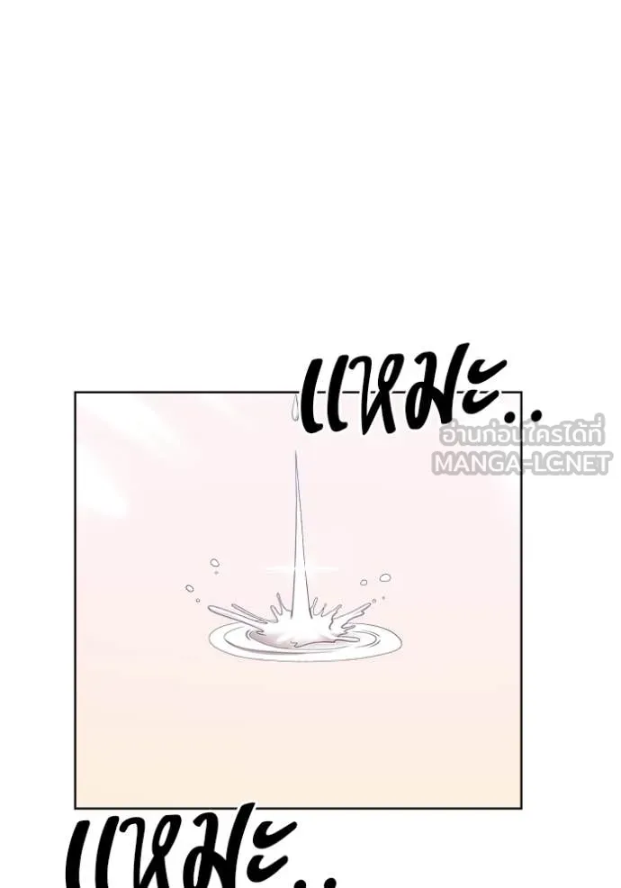 +99 ท่อนไม้ ตอนที่ 185 รูปที่ 272