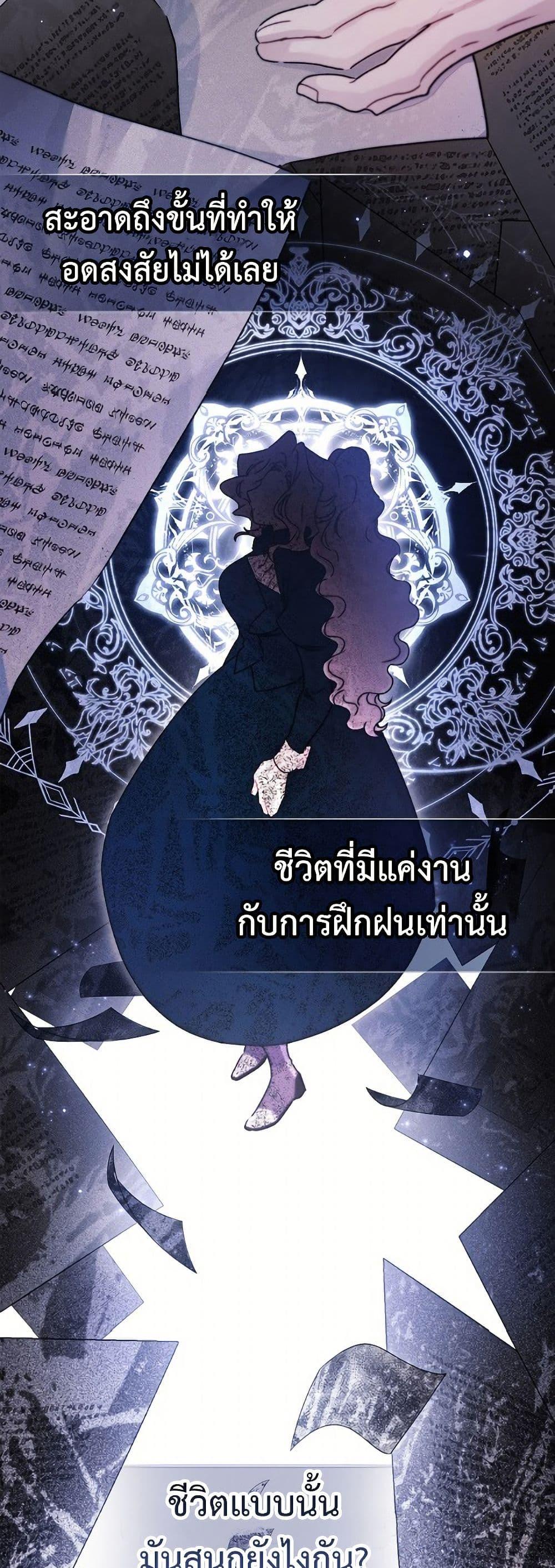 Manga-lc-com อ่านมังงะ อ่านการ์ตูน ออนไลน์ ฟรี I Became the Male Lead’s Adopted Daughter ตอนที่ 1 2 3 4 5 6 7 8 9 10 11 12 13 14 ฟรี ไม่มีโฆษณา Manga-lc - อ่าน มังงะ อ่าน การ์ตูน ออนไลน์ อ่านมังงะ ฟรี