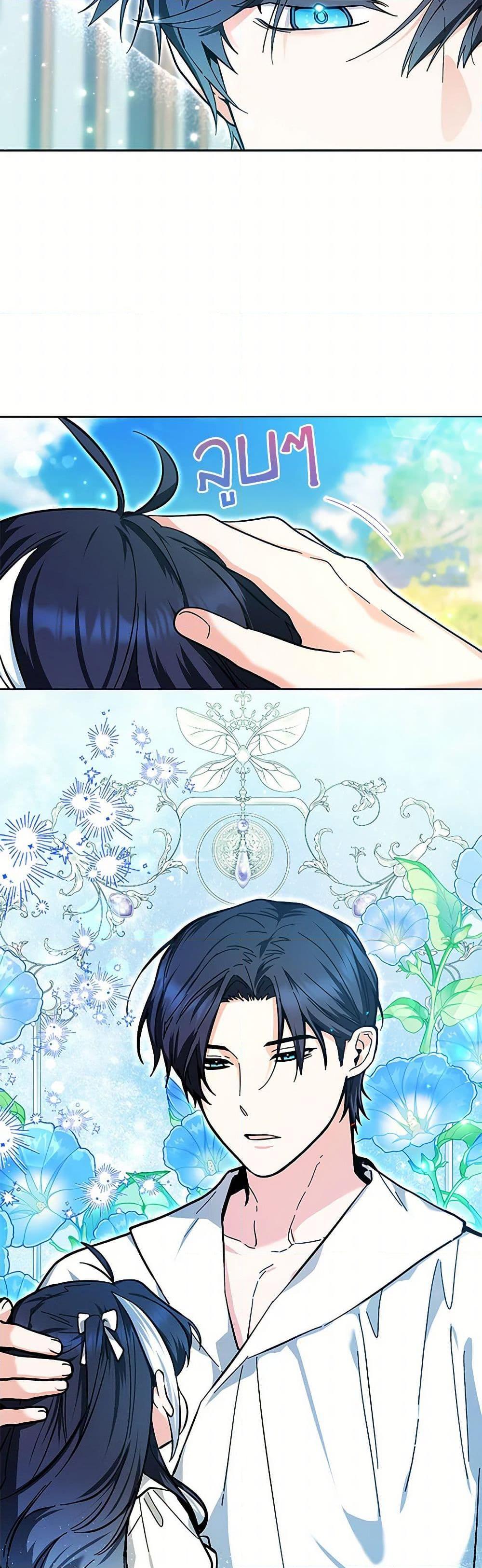 Manga-lc-com อ่านมังงะ อ่านการ์ตูน ออนไลน์ ฟรี Black Killer Whale Baby ตอนที่ 1 2 3 4 5 6 7 8 9 10 11 12 13 14 ฟรี ไม่มีโฆษณา Manga-lc - อ่าน มังงะ อ่าน การ์ตูน ออนไลน์ อ่านมังงะ ฟรี