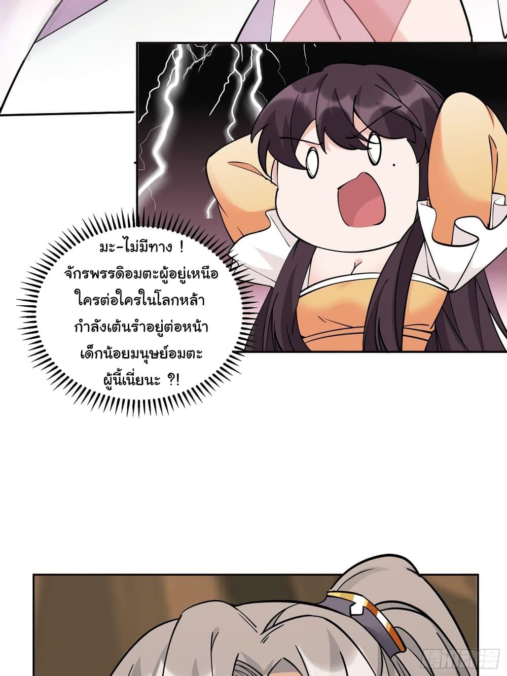 Manga-lc-com อ่านมังงะ อ่านการ์ตูน ออนไลน์ ฟรี Cultivating Immortality Requires a Rich Woman ตอนที่ 1 2 3 4 5 6 7 8 9 10 11 12 13 14 ฟรี ไม่มีโฆษณา Manga-lc - อ่าน มังงะ อ่าน การ์ตูน ออนไลน์ อ่านมังงะ ฟรี